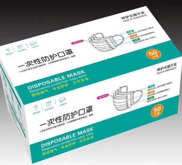 口罩包装盒定制 口罩纸盒N95口罩彩盒 一次性医用口罩盒定做印刷