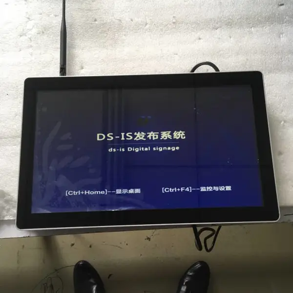 供应18.5寸壁挂式广告机 楼宇电视机 走道广告牌