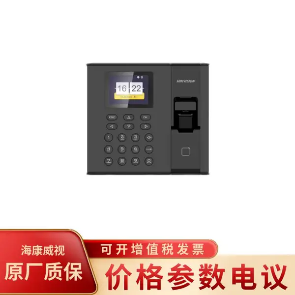 海康威视F11 Pro(M)指纹读卡考勤机