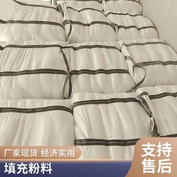 守信 工业专用电缆级滑石粉 电线白色防水涂料填充料粉