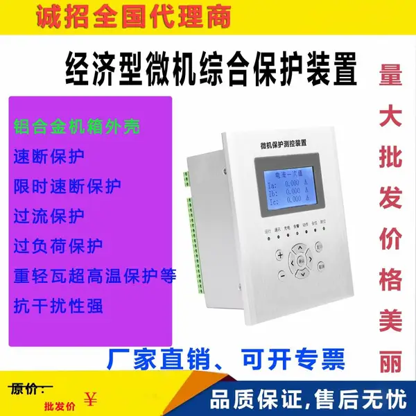 ���ݱ������װ��DBPA-31B���Ĵ���RCBK