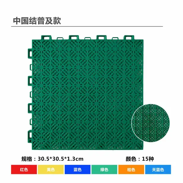 工厂直发***美速康悬浮地板中国结普及款