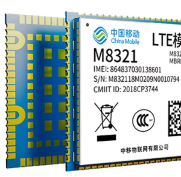 供应4G/NB通信模块