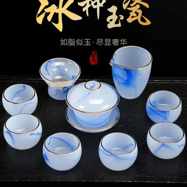 定制琉璃玉描金冰种玉瓷功夫茶具套装 ***轻奢办公室高端商务送礼
