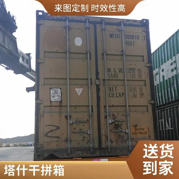 塔什干箱运 到Tashkent日用家具家电百货日杂乌兹别克斯坦国际公路汽车运输