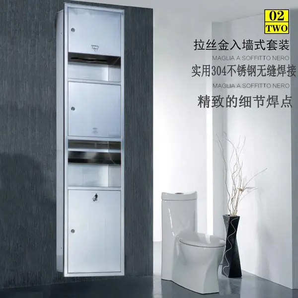 定制 擦手纸箱带垃圾桶及自动干手器304不锈钢材质钢板厚度1.0入墙式三合一组合柜干手器垃圾桶组合柜