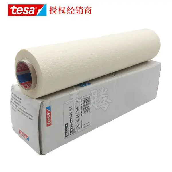 ***德国德莎tesa52330 印刷胶布 贴版胶带 双面胶带 含票