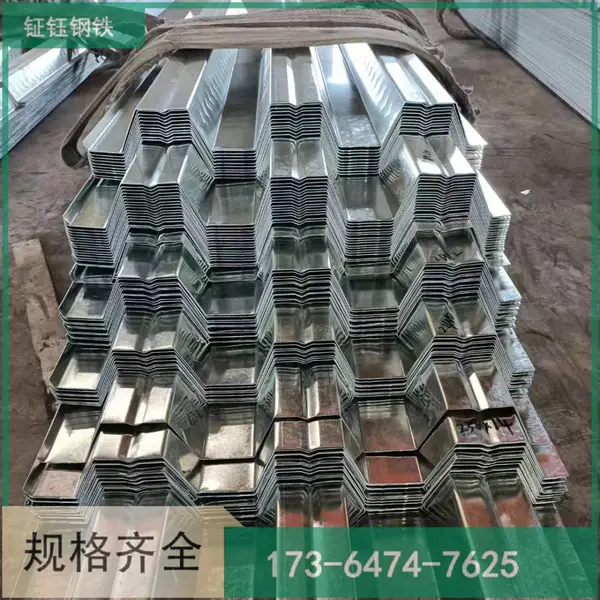 钢承板钢骨架轻型楼层板镀锌压花压型钢板Q235镀锌楼承板
