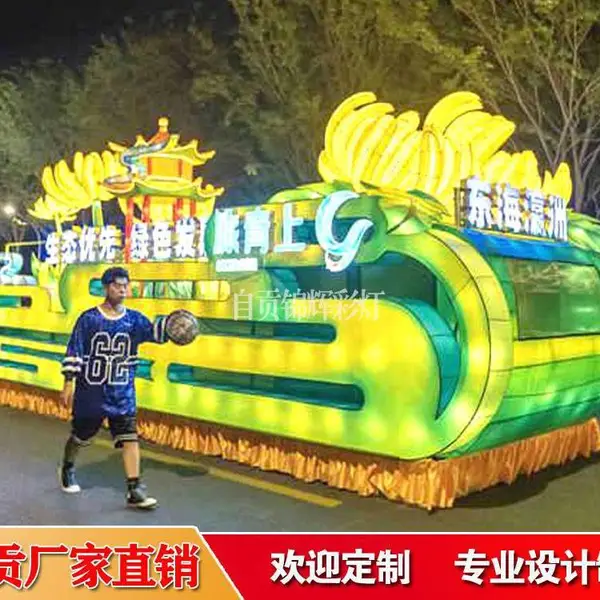 生态优先绿色发展主题巡游彩车花车设计制作时尚大气
