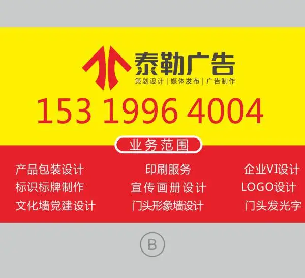 西安企业形象墙、背景墙、文化墙、logo墙设计制作安装公司