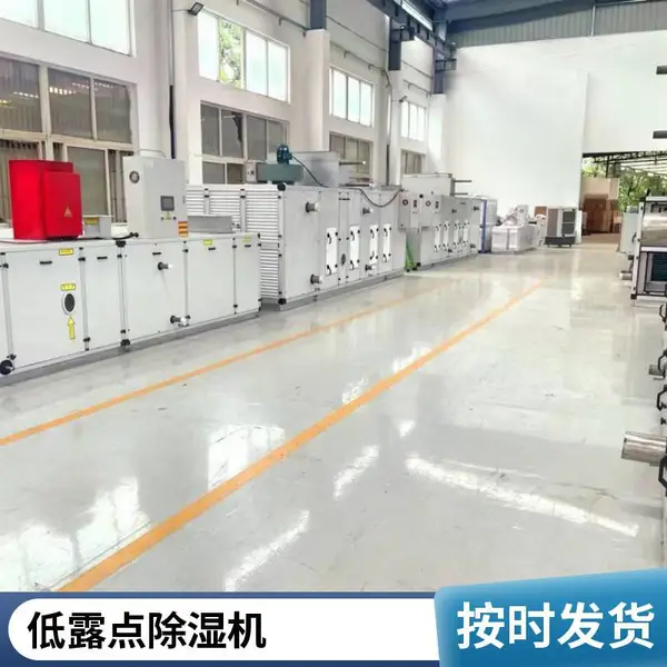 硅胶分子筛除湿转轮 复合材质 200/300厚度 满足超低露点需求