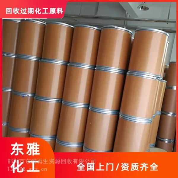 成都回收硼酸清理库存