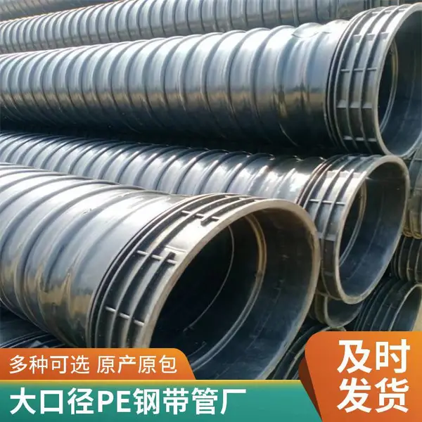 陕西君腾HDPE钢带螺旋波纹管 DN400钢带波纹管SN12.5环刚度