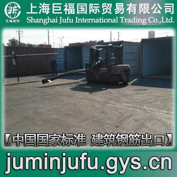 国标螺纹钢出口/建筑钢筋出口-国标HRB500E-直径28mm直螺出口