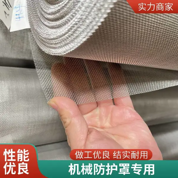 汽车生产线滤油网片 40目316L平纹编织 抗油污堵塞设计