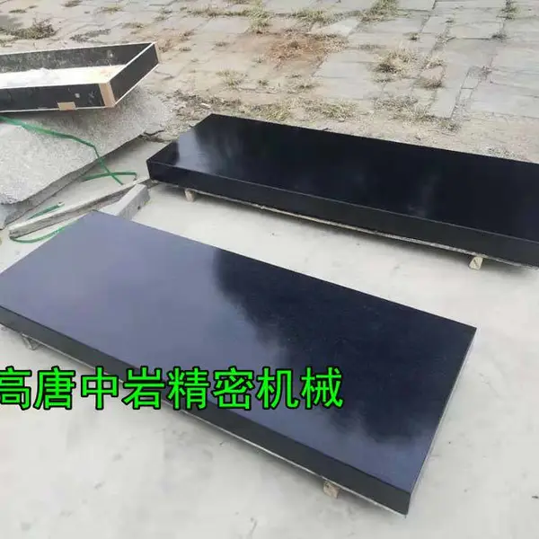 深圳大理石平台,厦门大理石平台