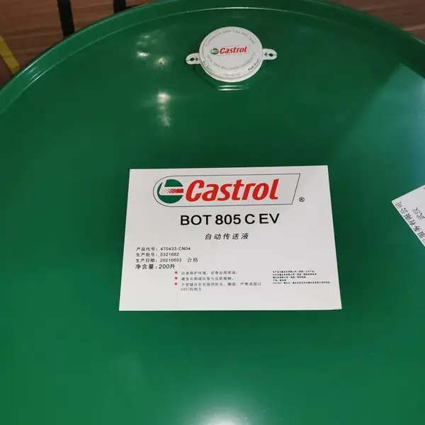 嘉实多变速箱油Castrol BOT 805 C EV自动传送液 75W-90/GL-4齿轮油