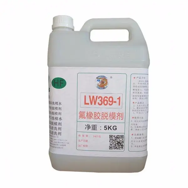 LW-369-1氟橡胶专用脱模剂 氟硅胶脱模水 耐高温离型不粘模