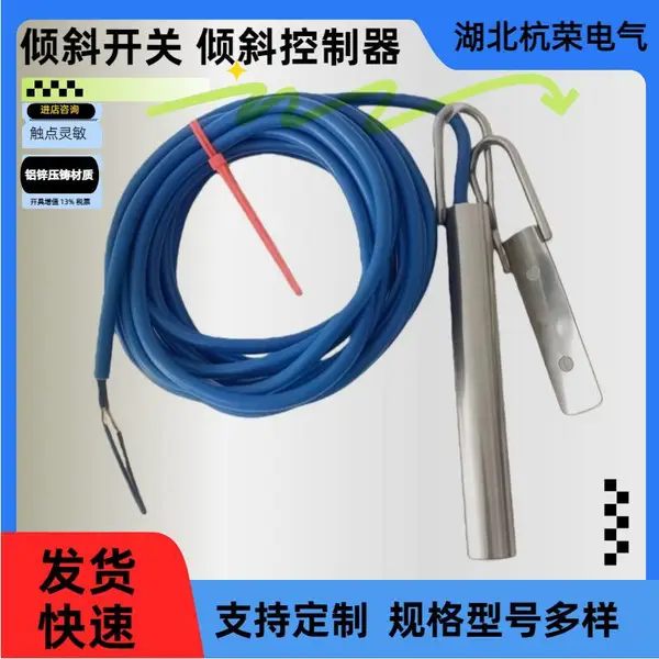 湖北杭荣复位开关EBCH-50堵管开关如何信息化全周期运维管理