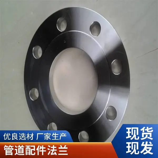 碳钢管板美标对焊锻制大口径法兰 汇阔管道欢迎致电