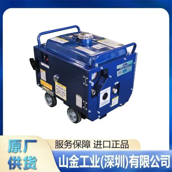 山金原装 SEIWA精和 JS-07V 工厂用除菌高温清洗设备