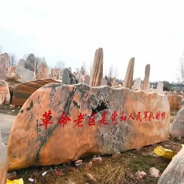 大型晚霞红景观石 卧式门牌石 天然刻字风景石 村口企业招牌石现货