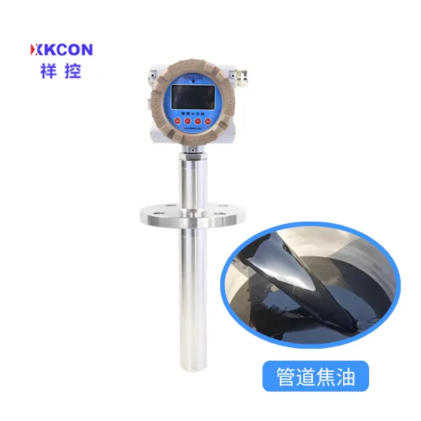 管道式水煤浆水分检测仪-在线式微波水分仪-水分测定仪