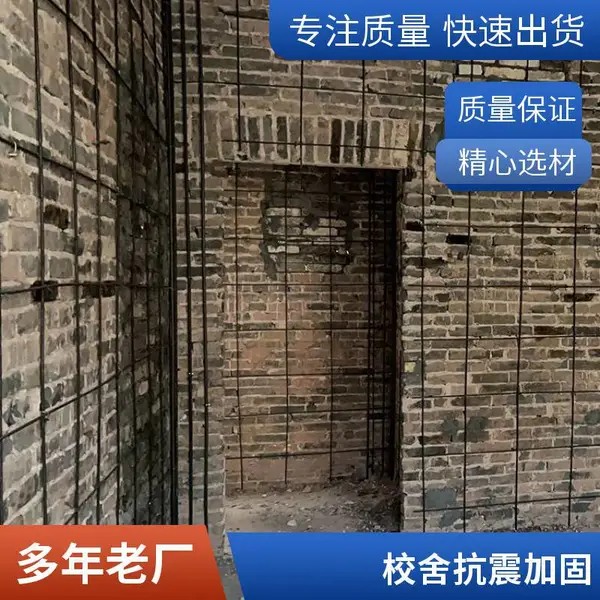 高延性混凝土 高韧性混凝土 房屋抗震加固修缮 抗压强度高 耐久性能好