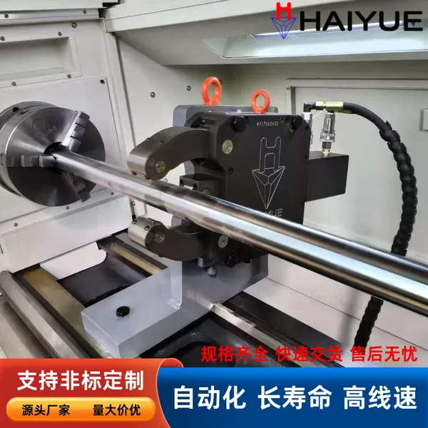 HAIYUE海跃自定心液压中心架,专业生产,适配各类数控车床