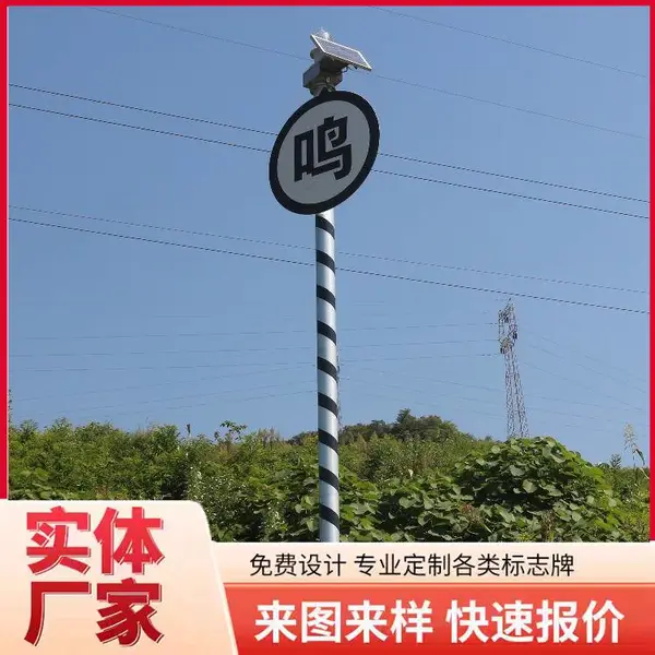国标航道鸣笛标 界限标 助航标志 船用警示标志白黑斜纹标杆