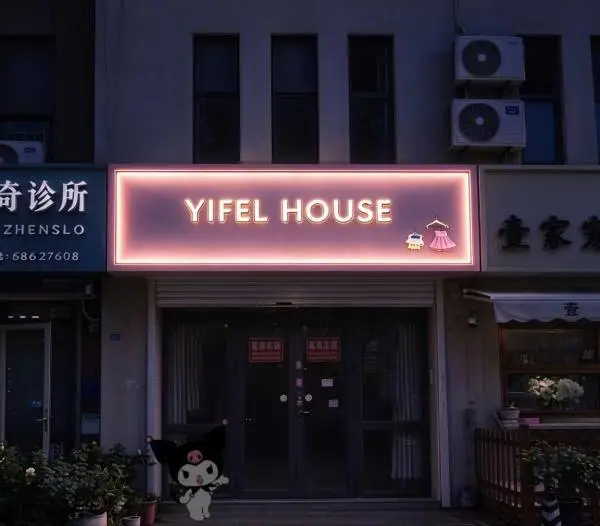 门头设计