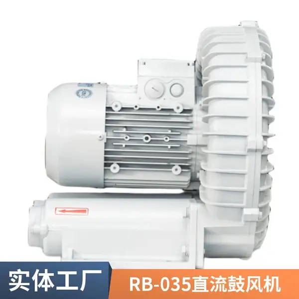 环形高压鼓风机 智洁风RB-055(3.7KW)热风循环气体输送适用鼓风机