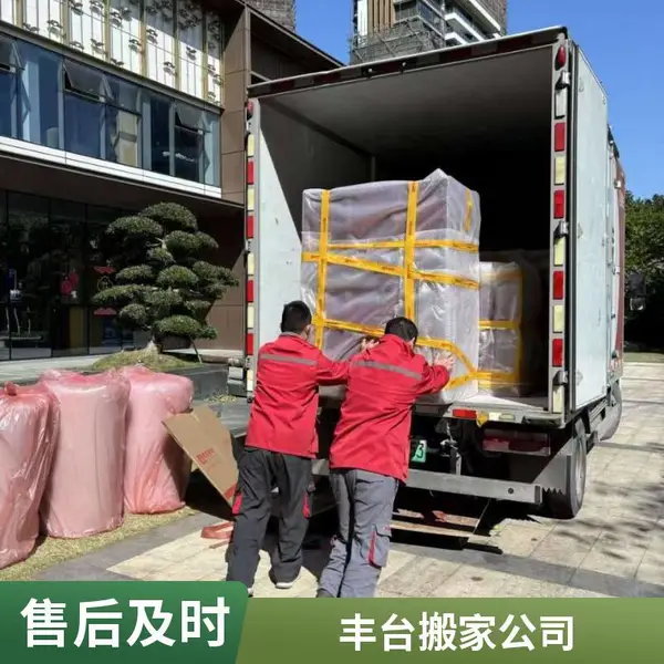 大兴搬家公司 兄弟搬家 北京公司搬家 居民搬家 厂房搬迁 包装材料 售后保障