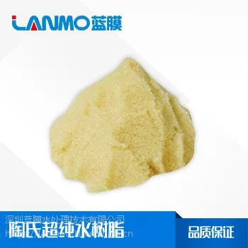 美国陶氏品牌MR-450 UPW超纯水树脂价格贵不贵?