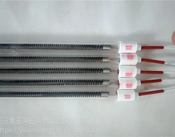 ���ҹ�Ӧ̼��άʯӢ���ȵƹ�Ԫ����220v1000w