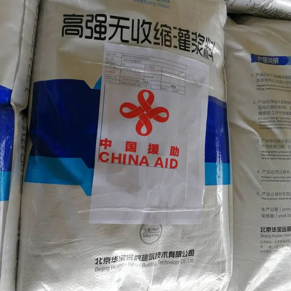 江苏南京华宝远景cgm高强无收缩灌浆料 支座灌浆料 压浆料 价格优惠 灌浆料厂家直销