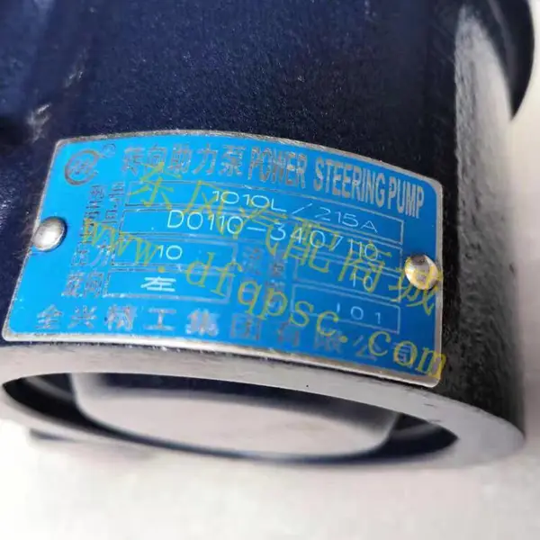 ����ʮ��ת��������ZYB-1010L_������������ת��ҶƬ��D0110-3407110