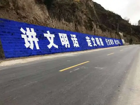 专注墙体广告,高质量覆盖城乡,引爆下沉市场
