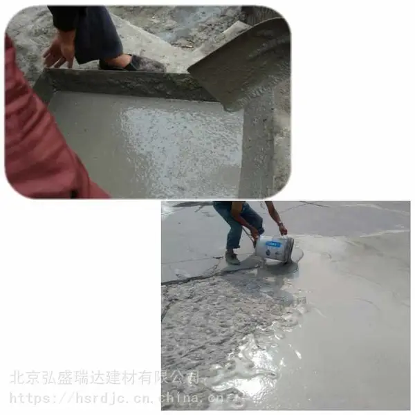 弘盛瑞达高强无收缩灌浆料