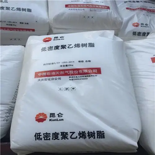 燕山石化聚乙烯1800FA供应商产品参数