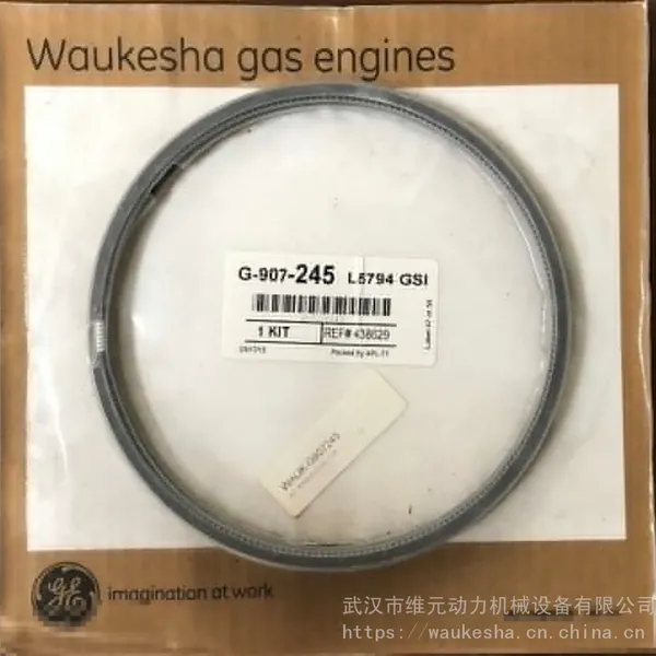瓦克夏12V-AT27GL燃气发动机火花塞导电杆套管O型圈