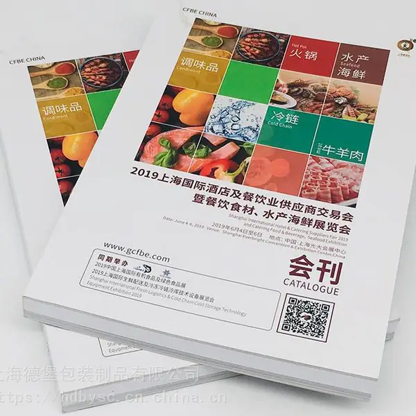 闵行企业画册印刷 闵行企业画册印刷厂 闵行企业画册印刷价格