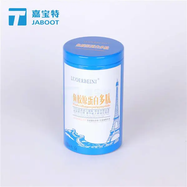 牛乳钙铁罐包装乳铁蛋白包装马口铁罐维生素A+D包装罐定制
