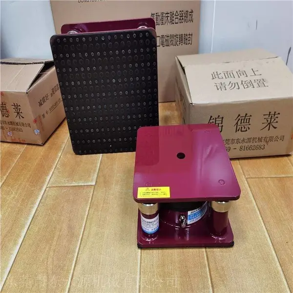 测量仪器防震垫 三坐标测量机减振器 锦德莱三坐标减震器