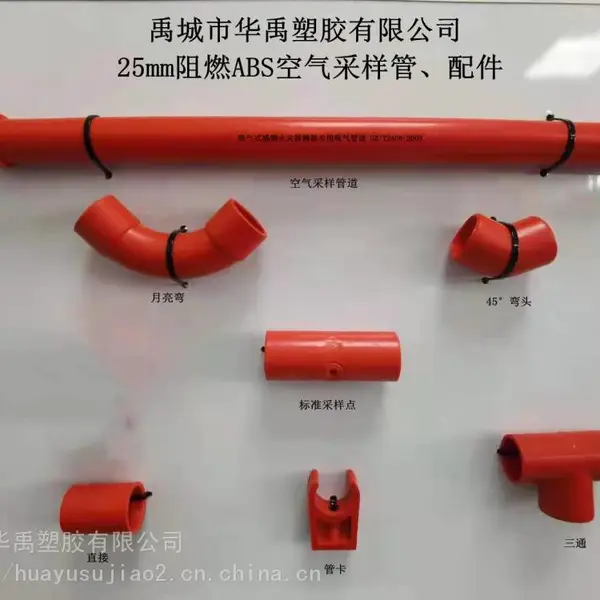 25mm阻燃U型ABS管卡怎么安装 ABS阻燃管夹用于固定管道