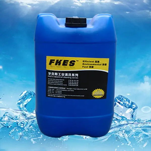 FKES-501ͭ��������ϴ�� ͭ���ͼ� ������������ϴ ��Ʒ����