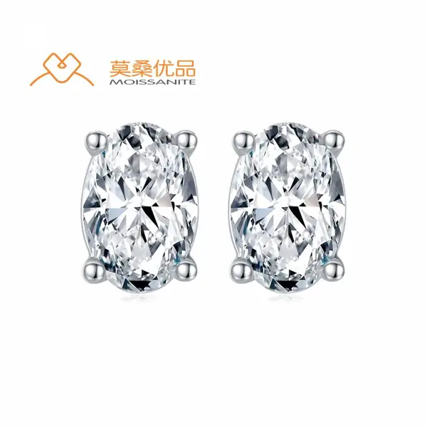 ***蛋形S925银镀白金莫桑钻耳钉0.5克拉D级