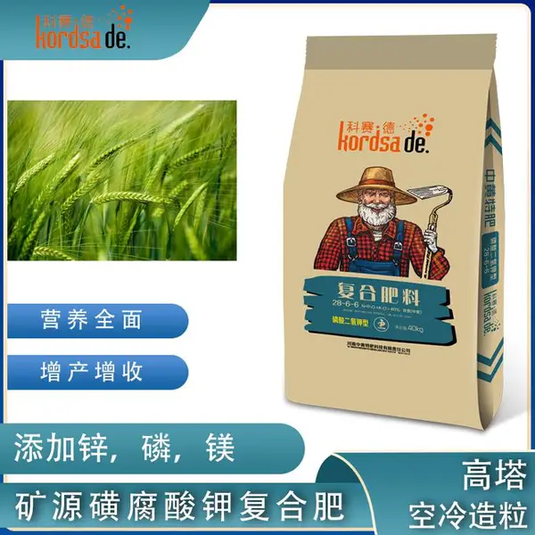 促进作物根系发达,毛细根旺盛就用万地宝复合肥,营养输送完整,才能增产增收