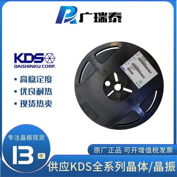 32.768K DT-26智能电表专用圆柱型5ppm高精度晶振1TD125AHNS018