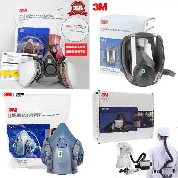 芜湖3m6200防毒面具罩全脸头戴化工面罩防飞溅粉尘喷漆面具消防护面具罩挂耳绑带手持焊接面罩防护面屏